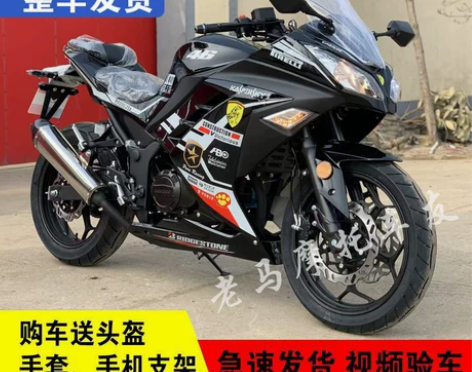 原装国四电喷可上牌地平线s款摩托车跑车川
