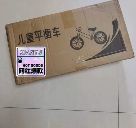 儿童平衡车无脚踏滑行代步自行单车2岁-5岁...