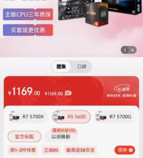 主板：华硕PRIME A520M-K（支持...