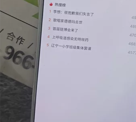 ?魅族17pro定白，8+128，自定义垃...