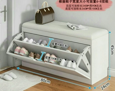 [亏本清仓]门口换鞋凳鞋柜可坐收纳凳多功能...