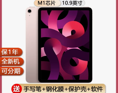苹果ipad Apple/ iPadAir...