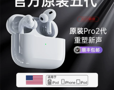 无线蓝牙耳机主动降噪2023新款适用Son...