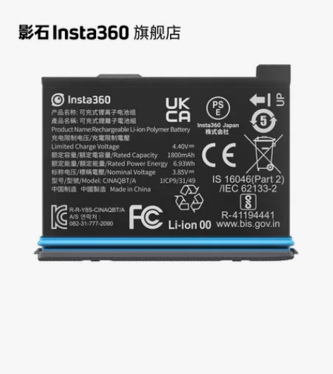 影石Insta360 one X3全景相...