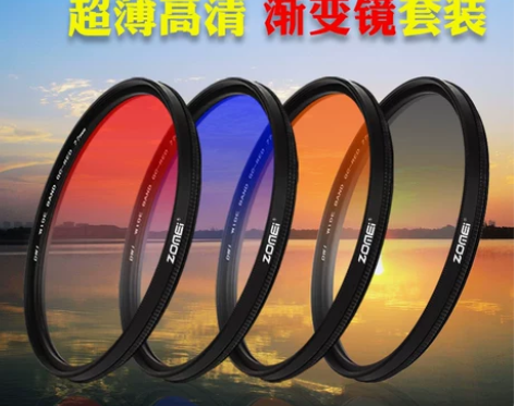 卓美单反渐变镜套装 77mm中灰镜gnd相...
