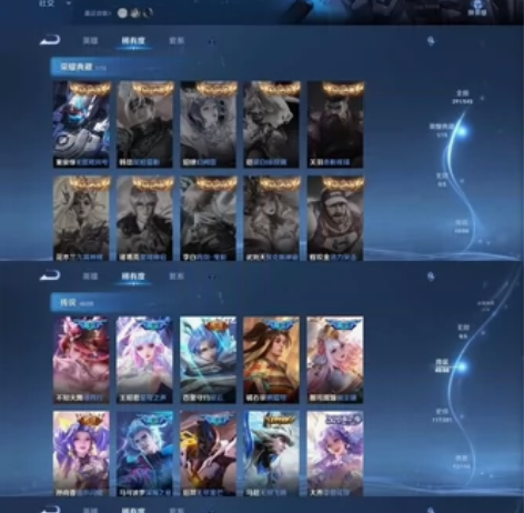 V9 2典藏48个传说！！！急用钱骨折出售...