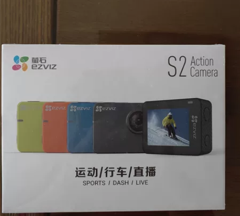 未拆封的全新正品萤石S2运动相机 感兴趣的...