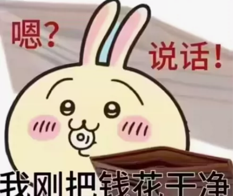 【部分出可蹲】八云盘 八云盘整理中，考完试...