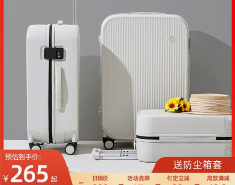 米熙24寸行李箱女学生小型登机箱20日系网...