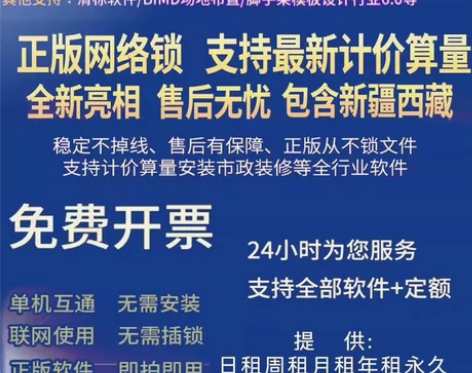 【别问，一句话，只要是广联达我都支持！[棒...