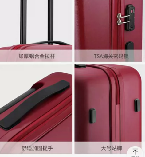 AJI阿季卡通拉杆箱24寸箱子万向轮女大学...