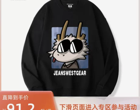 JG##amp;amp;JEANSWEST...