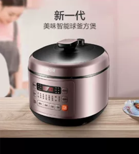 SUPOR苏泊尔SY-50FC03Q电压力...