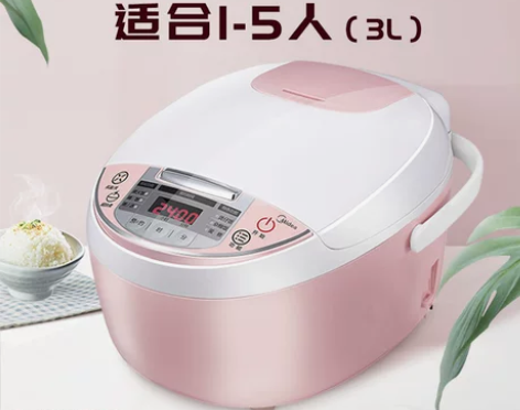 【国庆价】美的电饭煲家用3L电饭锅蛋糕小型...