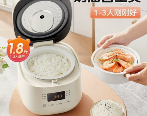 美的电饭煲1.8L小型家用电饭锅多功能迷你...