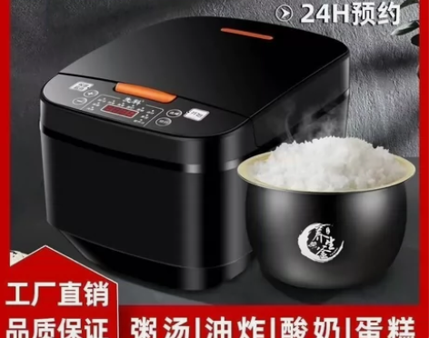 【5升48小时发货先科半球5升大容量电饭煲...