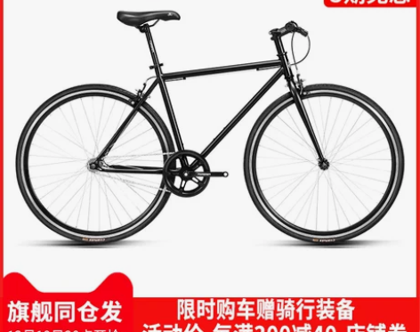 永久公路车男女城市骑行通勤超轻变速公路自行...