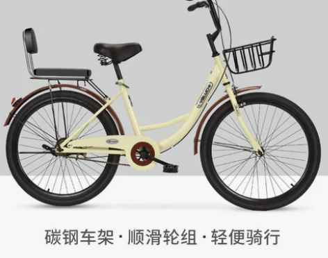 自行车 免充气男女式城市轻便通勤车24寸2...
