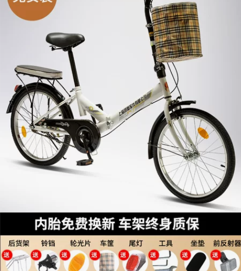 上海凤凰车件有限公司超轻便携男女折叠款自行...