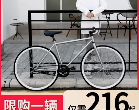 死飞自行车倒刹实心胎活飞公路网红超轻男款单...