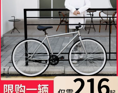 死飞自行车倒刹实心胎活飞公路赛车网红简约2...