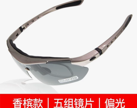 骑行眼镜山地车偏光近视男士女公路自行车防风...