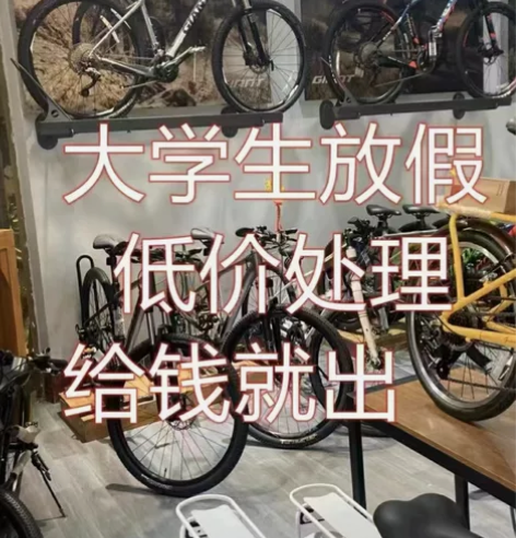 【闲置处理】折叠山地自行车 越野轻便公路...