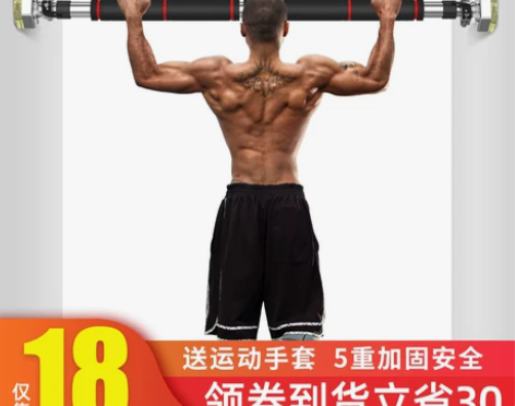 门上单杠家庭引体向上器家用单杆室内墙体免打...