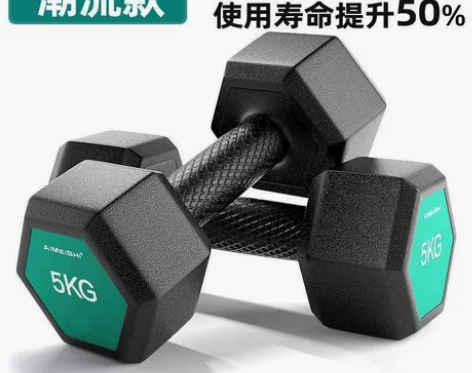 【店不开了，处理六角哑铃5公斤10公斤20...