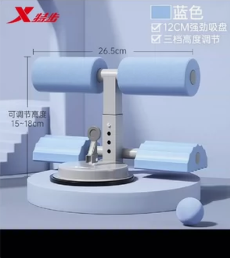 特步仰卧起坐辅助器吸盘式健身器材家用固定稳...