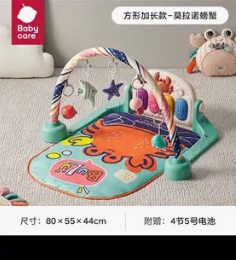 babycare健身架脚踏钢琴 宝宝会爬了...