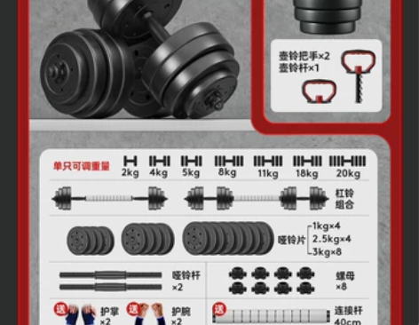 【国庆价】朗威哑铃健身器材家用男女士一对套...