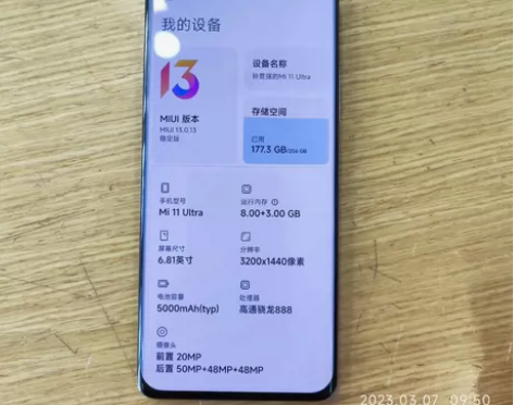 小米11Ultra黑色8+256，，主板还...