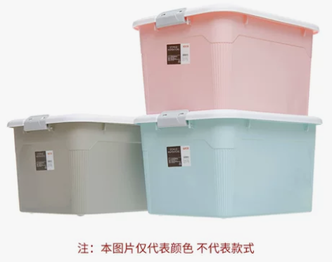 【夏日价】禧天龙收纳箱塑料特大号三件套有盖...