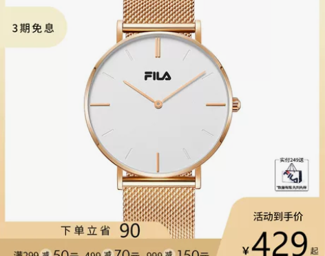 FILA斐乐手表男女士情侣简约钢带满天星欧...