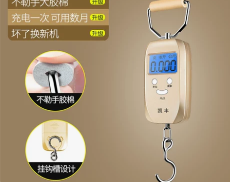 【风尚价】凯丰迷你手提电子秤50kg便携式...