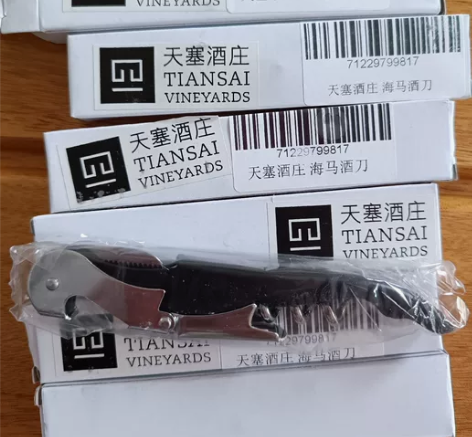 红酒开瓶器，全新，六把，售出不退不换。 感...