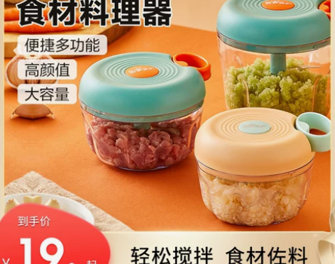小熊蒜泥神器捣蒜器拉蒜器手动搅碎机绞蒜泥大...
