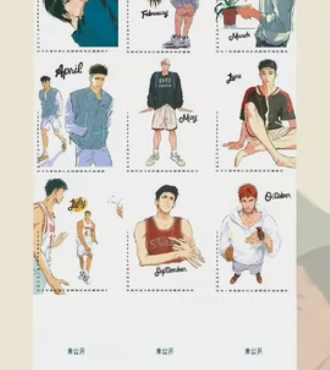 【出】SD 灌篮高手 擦边逑 台历 日历 ...
