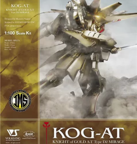 全新现货造型村拼装 23038 FSS I...