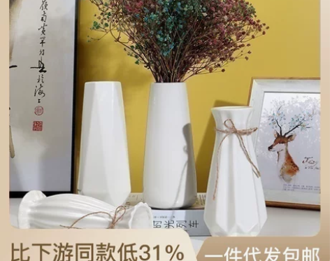 新中式陶瓷水培插花光滑白色创意家居客厅餐桌...