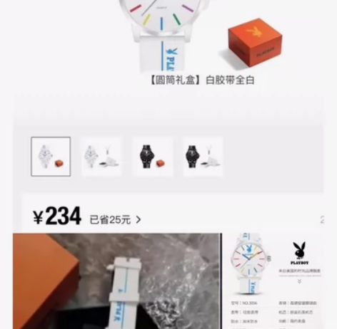 名梭MESHOR手表！正品！基本全新！花花...