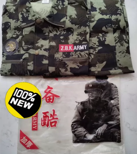 全新！包邮！！男士加厚迷彩服一套175/1...