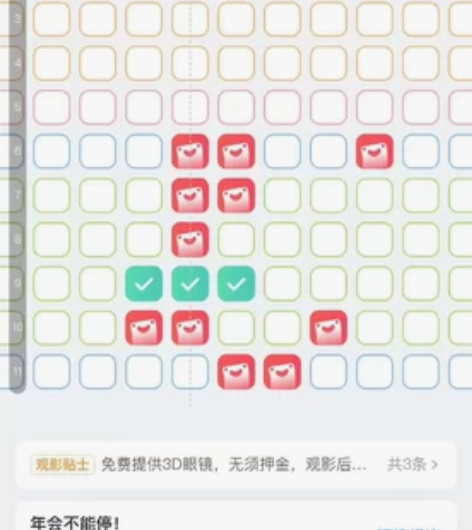 万达电影 全国影院都可！各大影视剧会员充值...