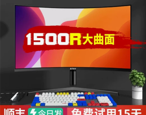 32英寸2k144hz液晶显示器4K曲面电...