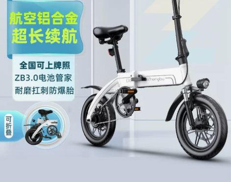 正步新国标折叠电动自行车超轻迷你小型代步便...