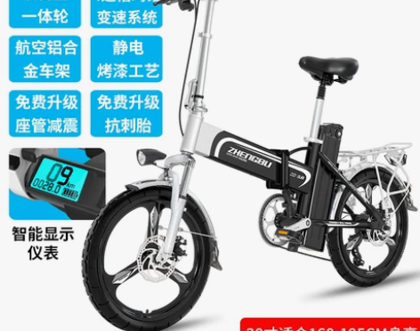 正步 折叠电动自行车 锂电池助力迷你代步男...