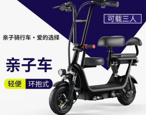 亲子电动车典鸽代步车小孩子电动车座位全新未...