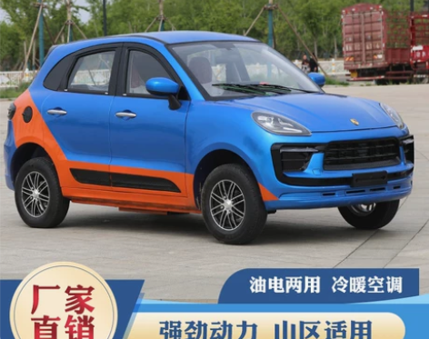 新能源电动四轮汽车油电两用家用新款女士电动...