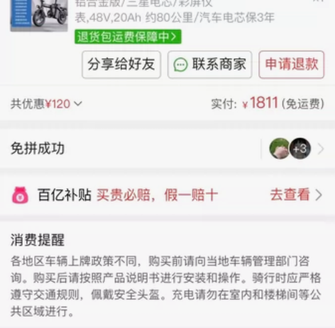 名顶折叠电动车代驾电动车,20A电池平路3...